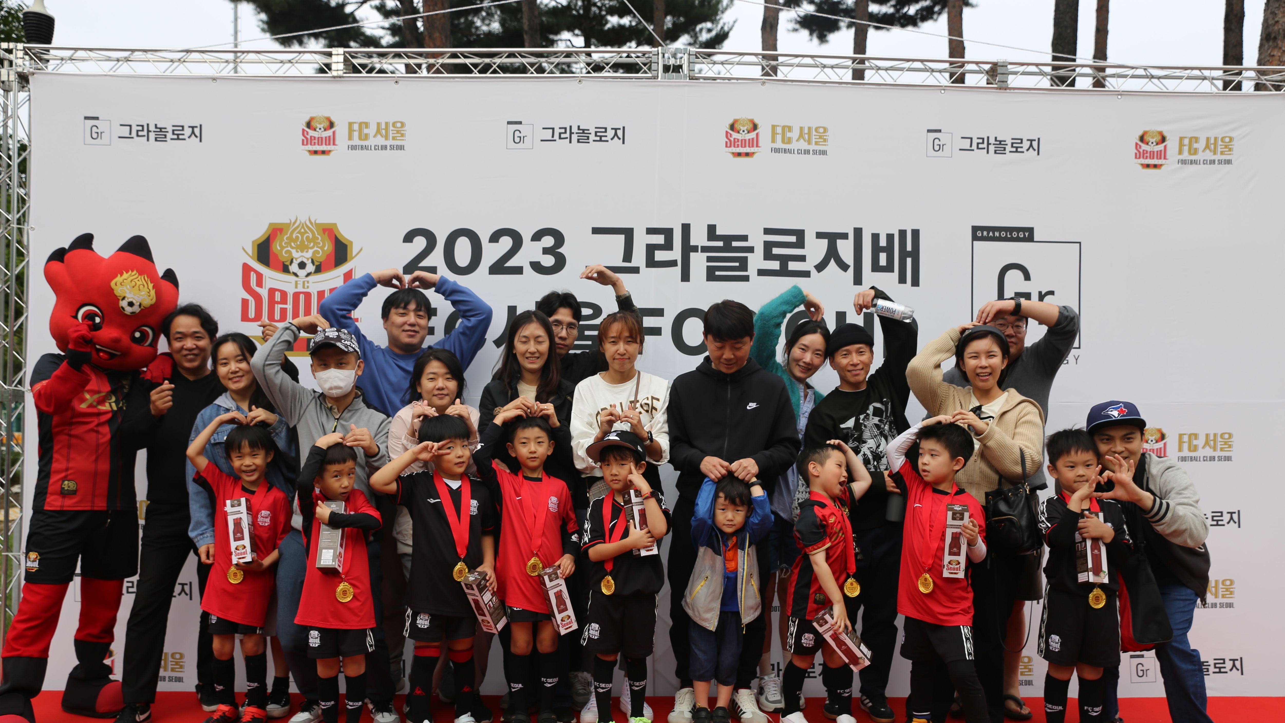 그라놀로지배 FC서울 아카데미컵